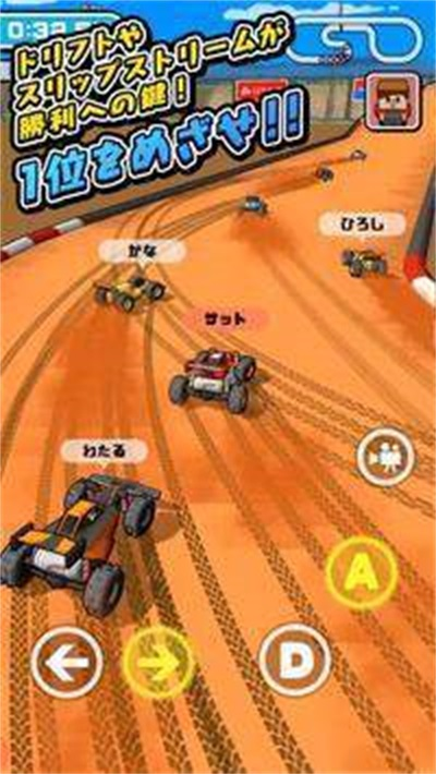 遙控賽車3D(RC Racing 3D)