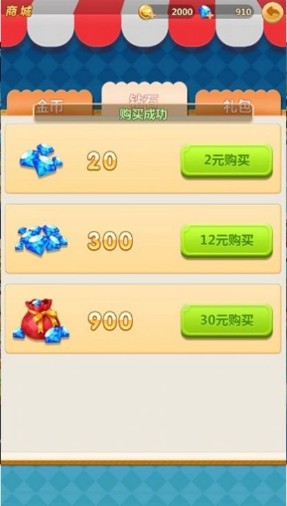 喜羊羊之机甲特工队