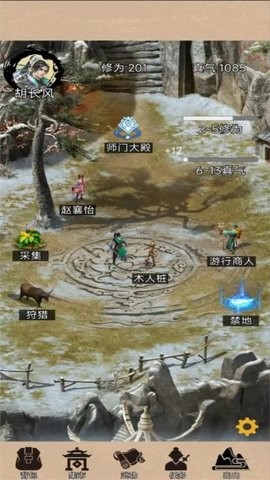 江湖悠遠