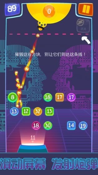 弹珠消消乐(Ball Blast)