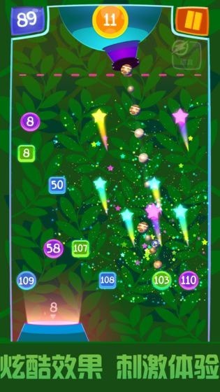 弹珠消消乐(Ball Blast)