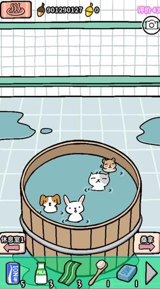 动物温泉(AnimalSpa)