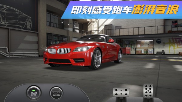 真實豪車模擬器