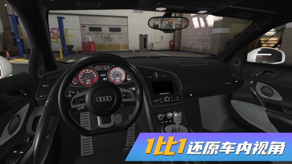 真實豪車模擬器