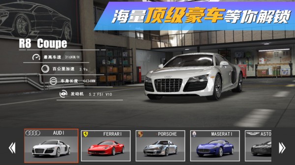 真實豪車模擬器