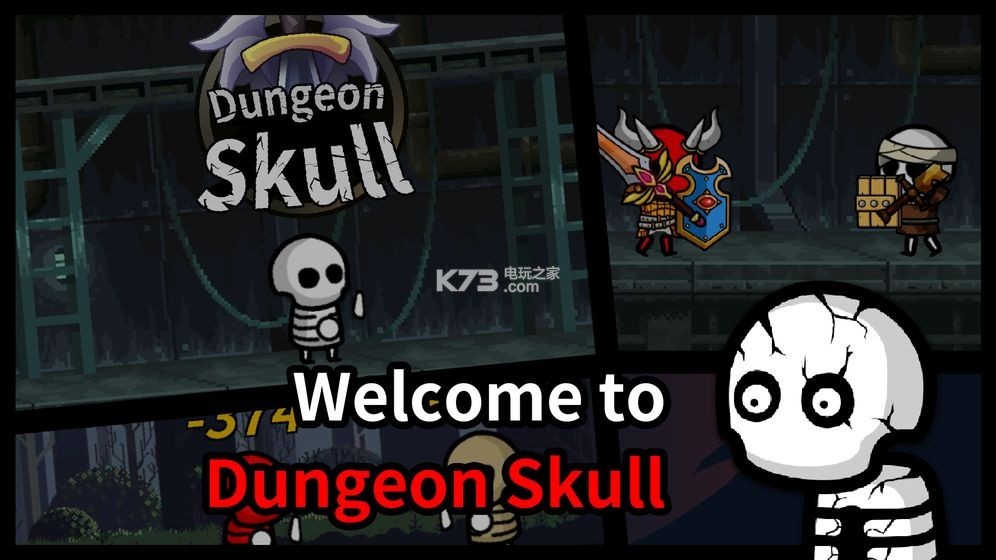 地牢骷髅(Dungeon Skull)