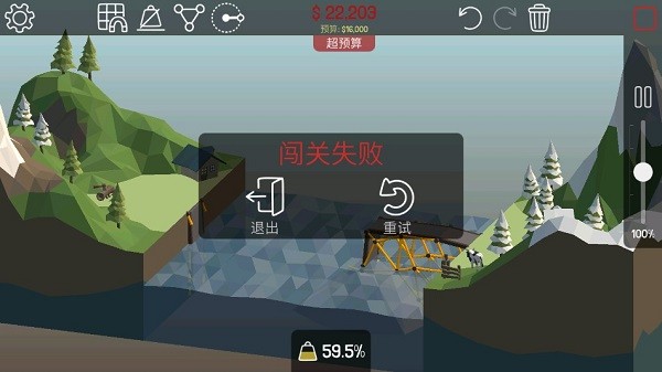 聚合桥2(PolyBridge2BridgeMaster)