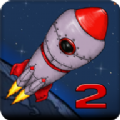 进入太空2(IntoSpace2)