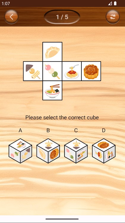 折叠后的纸箱(Cardboard Box Fold)