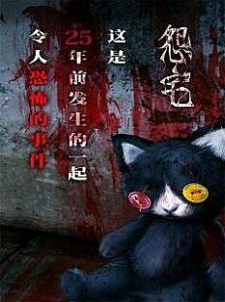 黑色回廊(검은 복도 2)