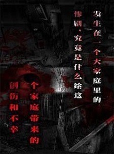 黑色回廊(검은 복도 2)