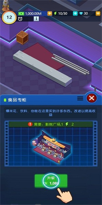 闲置电影帝国