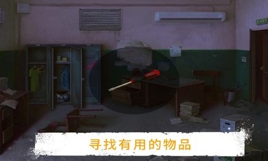 逃离之谜冒险(Prison Escape)