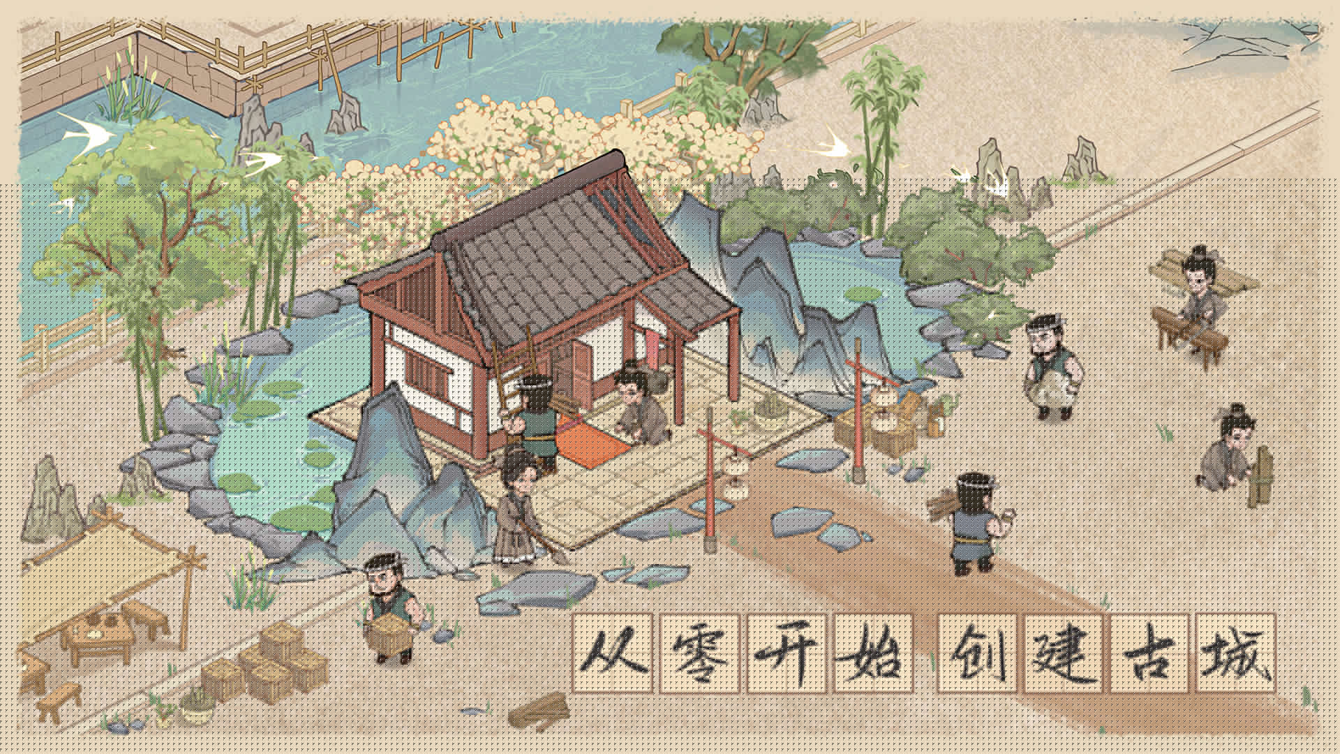 这城有点田