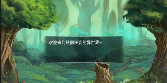 进击的护卫队