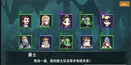 进击的护卫队