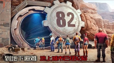 七号堡垒(LastFortress)