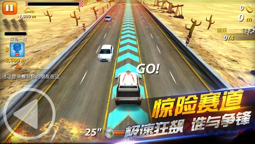 死亡之夜公路賽車