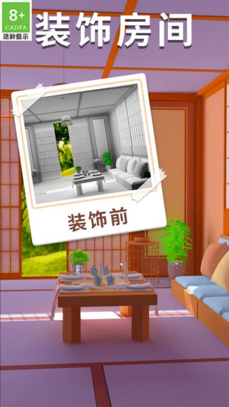 趣味连连看
