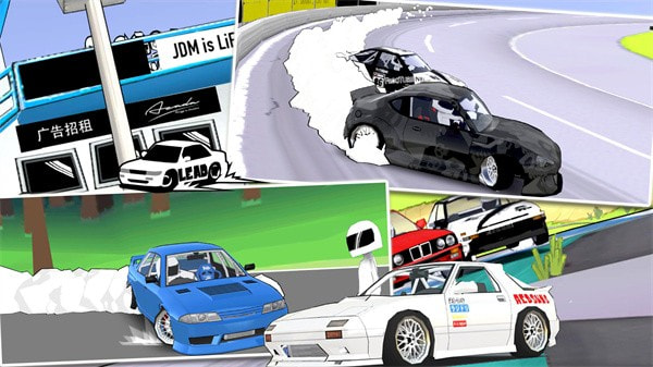 賽車特技漂移