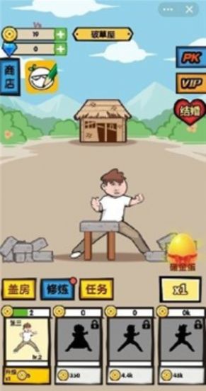 劈砖高手(Slashing Bricks)