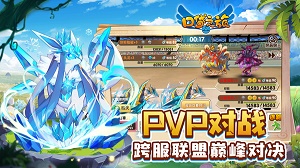 口袋之旅