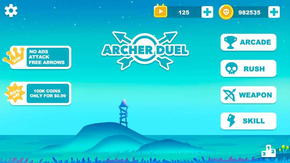 弓手对决(ArcherDuel)