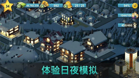 岛屿城市4模拟人生大亨(City Island 4 Sim Town Tycoon)