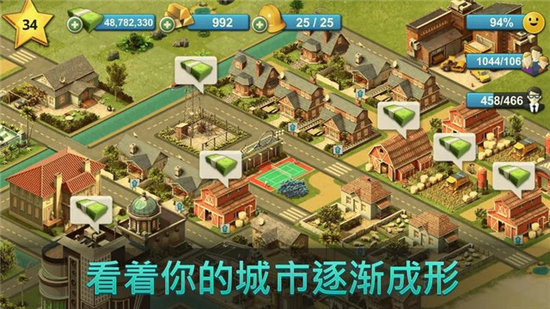 岛屿城市4模拟人生大亨(City Island 4 Sim Town Tycoon)