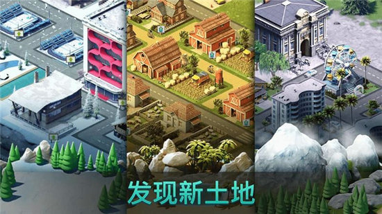 岛屿城市4模拟人生大亨(City Island 4 Sim Town Tycoon)
