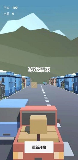 3D城市汽车模拟(drivingcar)