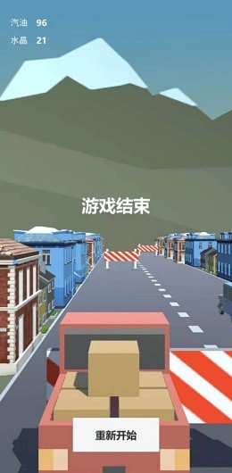 3D城市汽车模拟(drivingcar)