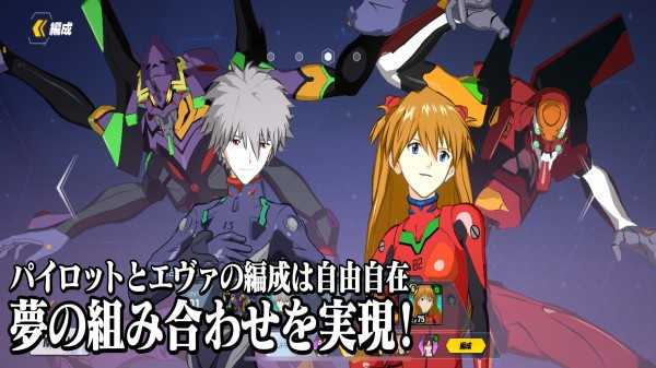 EVA Battlefields（新世纪福音战士：战斗领域）