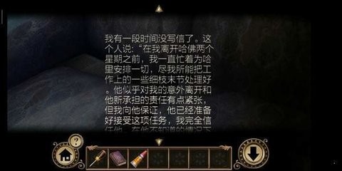 黑暗沼泽庄园(Darkmoor Manor)