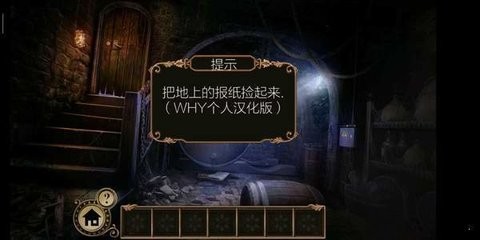 黑暗沼泽庄园(Darkmoor Manor)