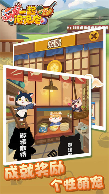 一起泡泡龙