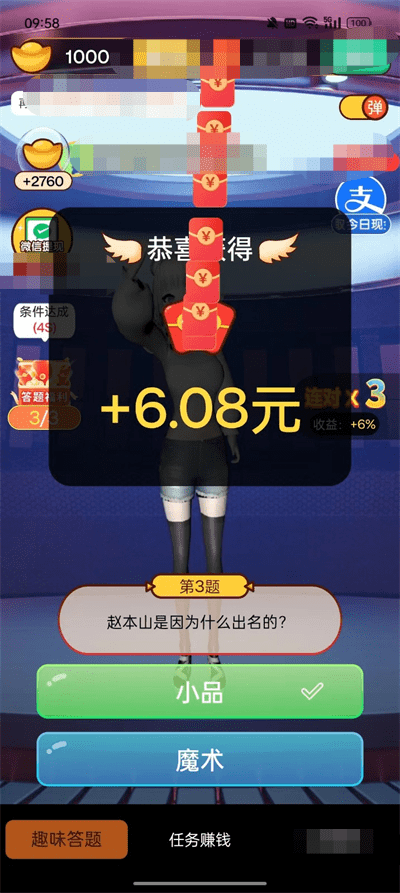 小明侦探社