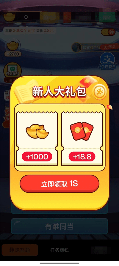 小明侦探社