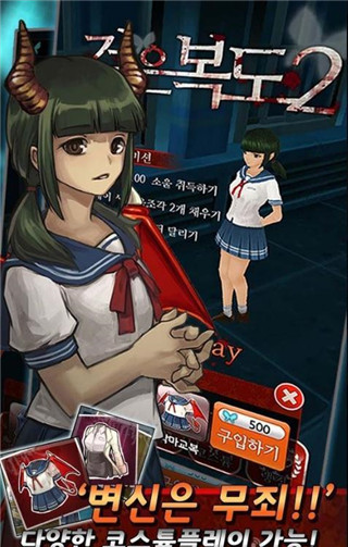 黑暗走廊2(검은 복도 2)