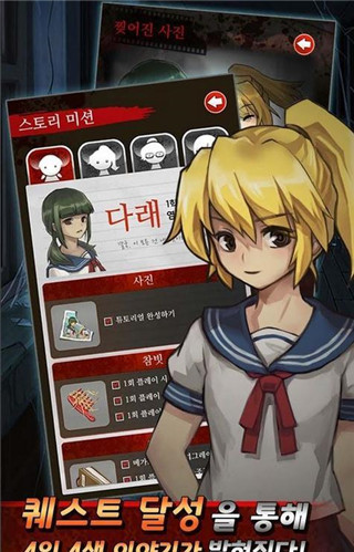 黑暗走廊2(검은 복도 2)