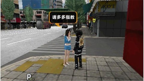 秋葉原之旅