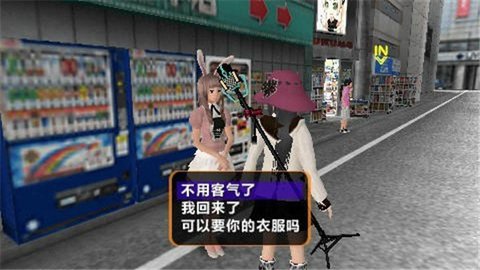 秋葉原之旅