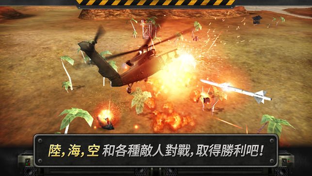 3dֱͧս(GUNSHIP BATTLE)