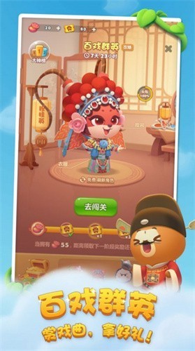 恶魔粉碎狂(MonsterCrushMania)