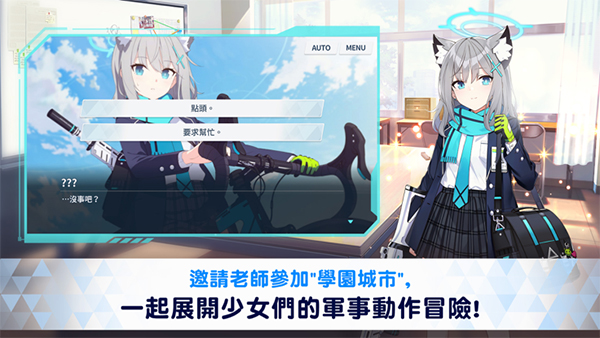ε(ε{n)(BlueArchive)