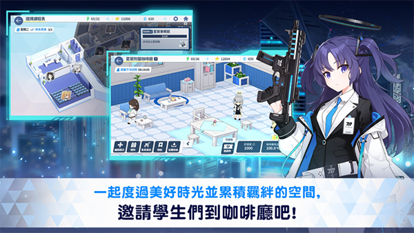 ε(ε{n)(BlueArchive)