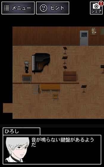 青鬼2手机版