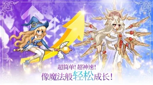 魔法少女養成記(마법소녀 키우기)