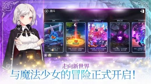 魔法少女養成記(마법소녀 키우기)