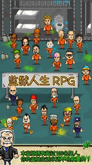 监狱人生(prisonRPG_cn)